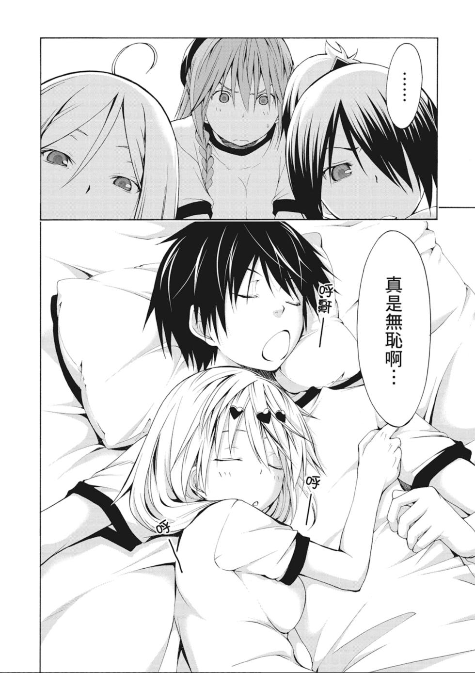 第67页