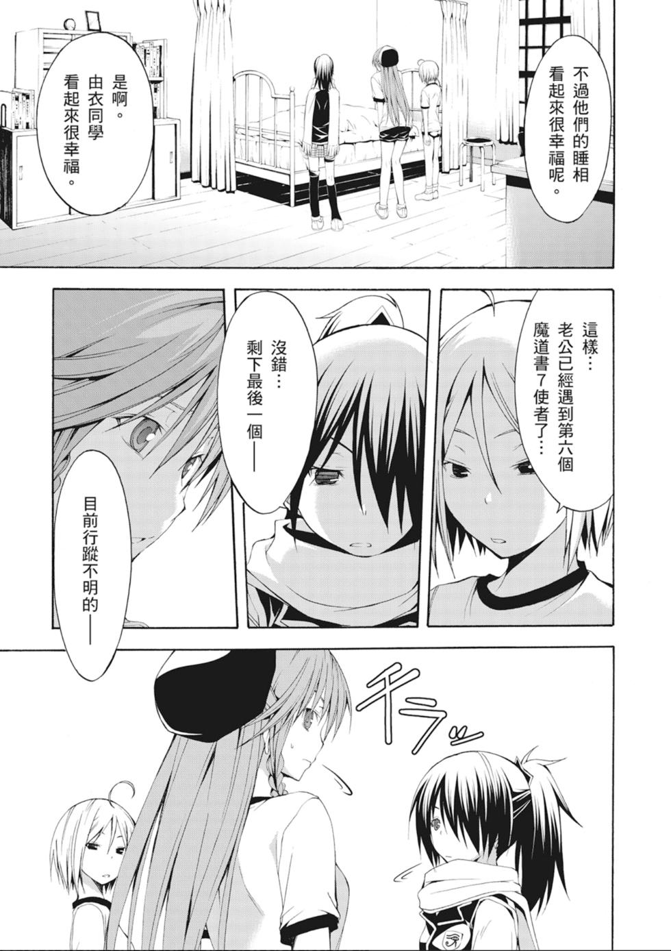 第68页