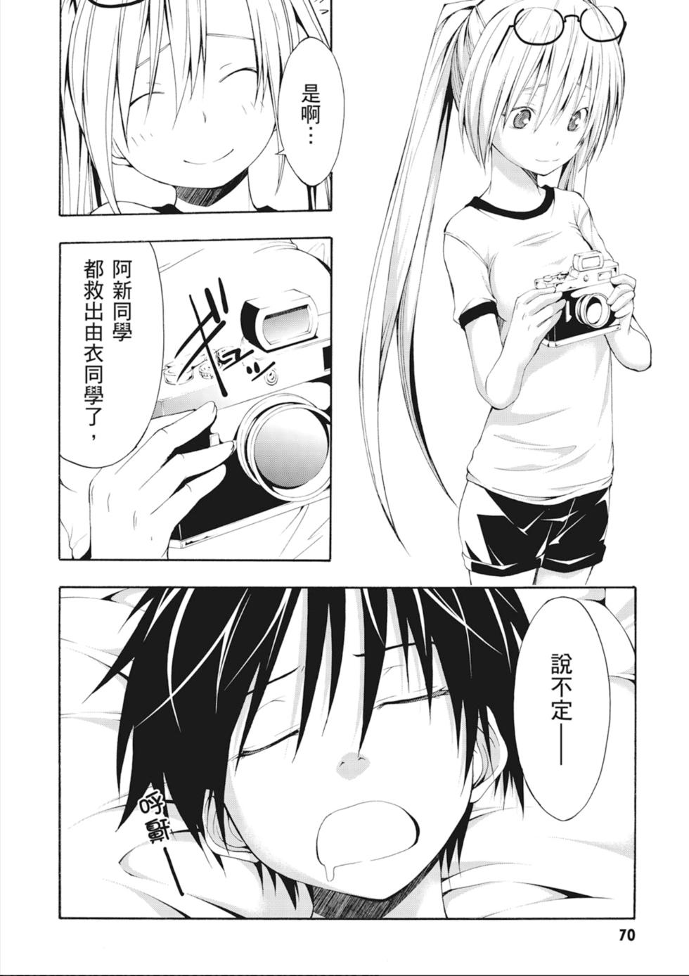 第69页