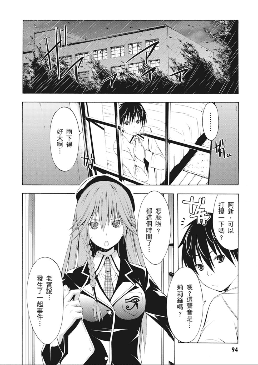 第93页