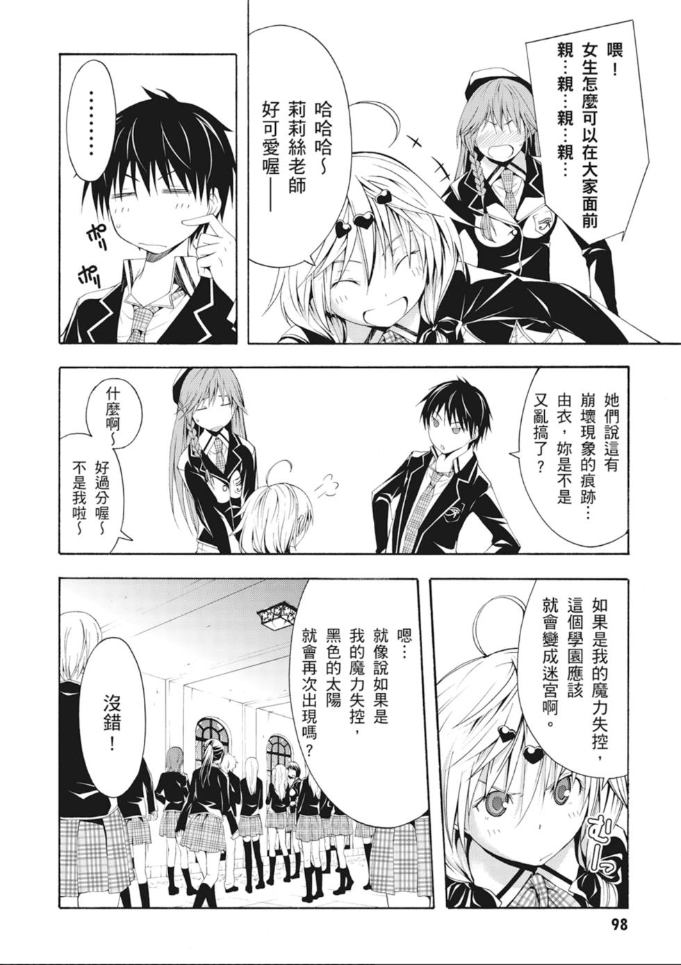 第97页