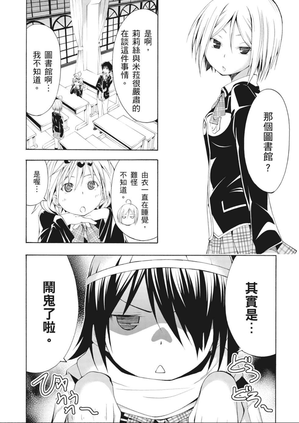 第99页