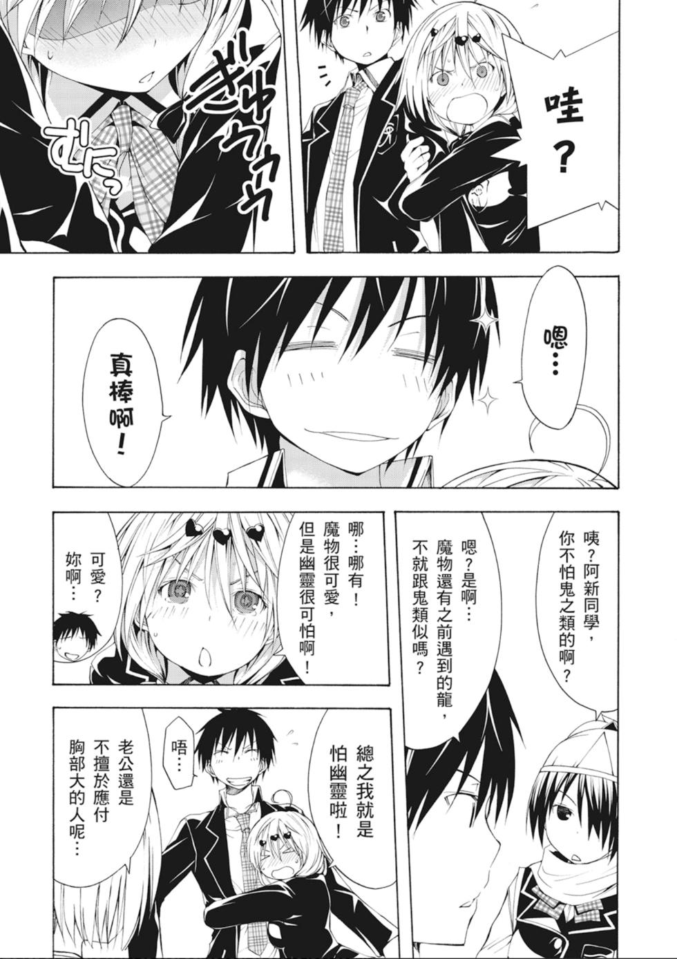第100页