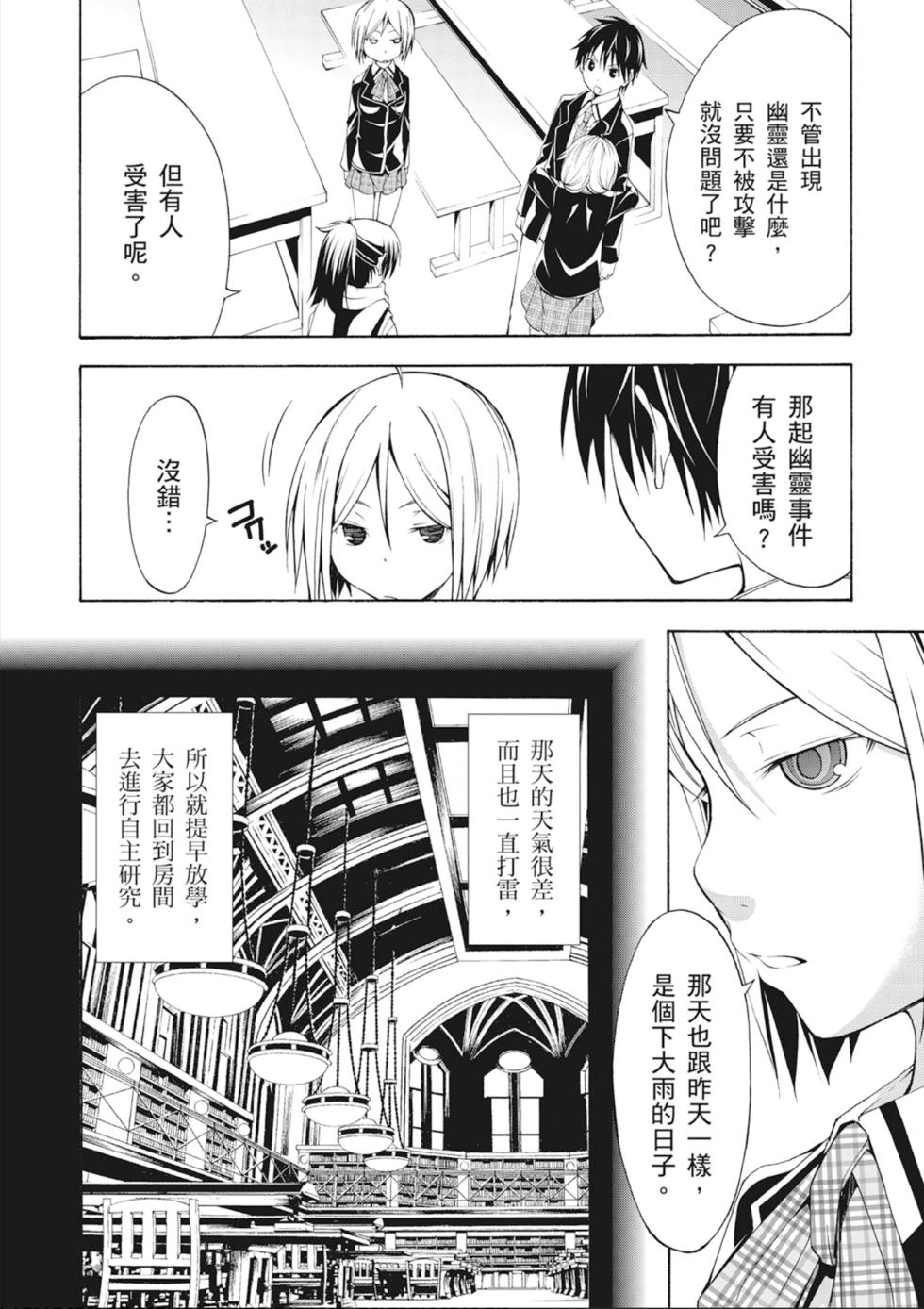 第101页