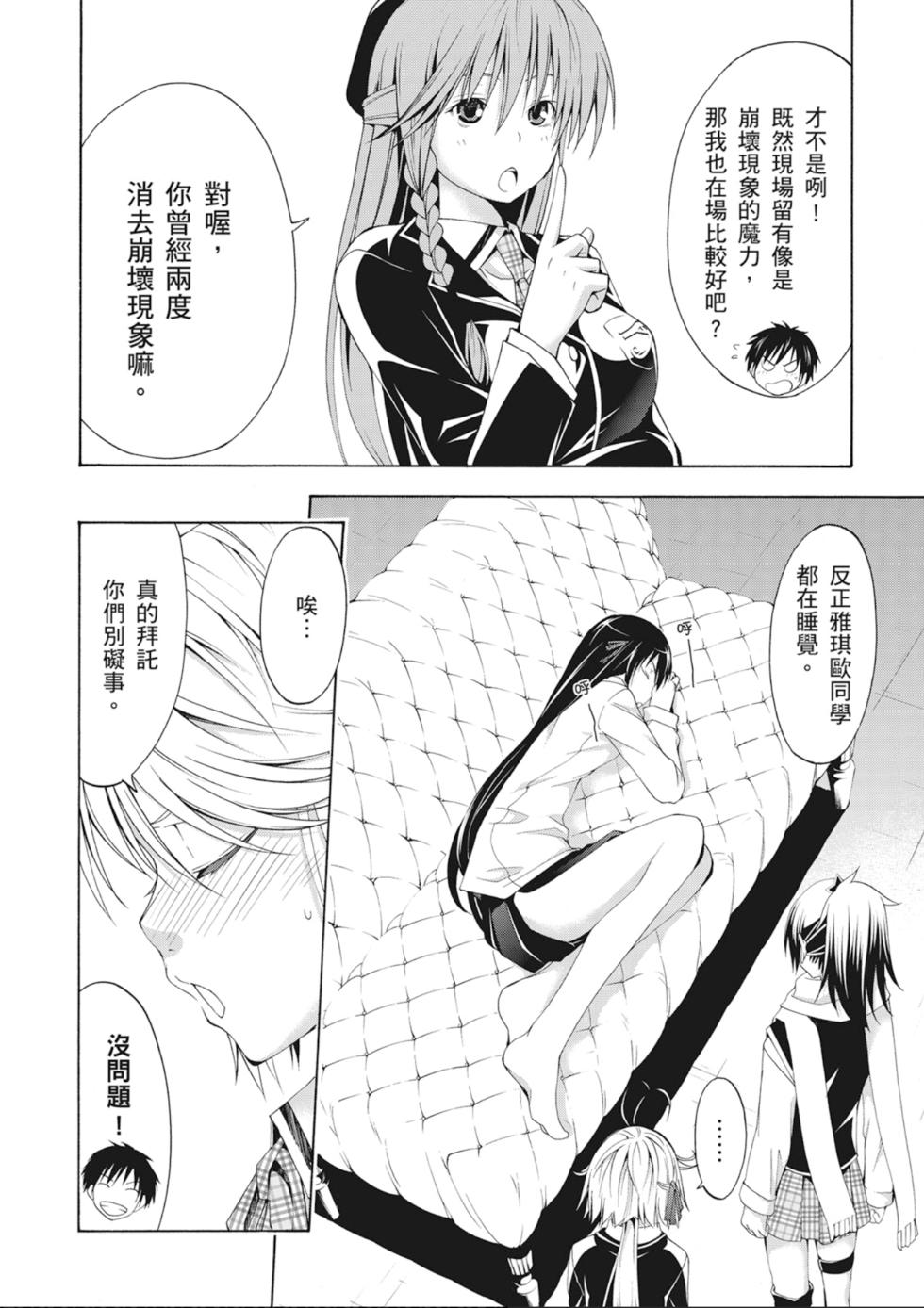 第105页