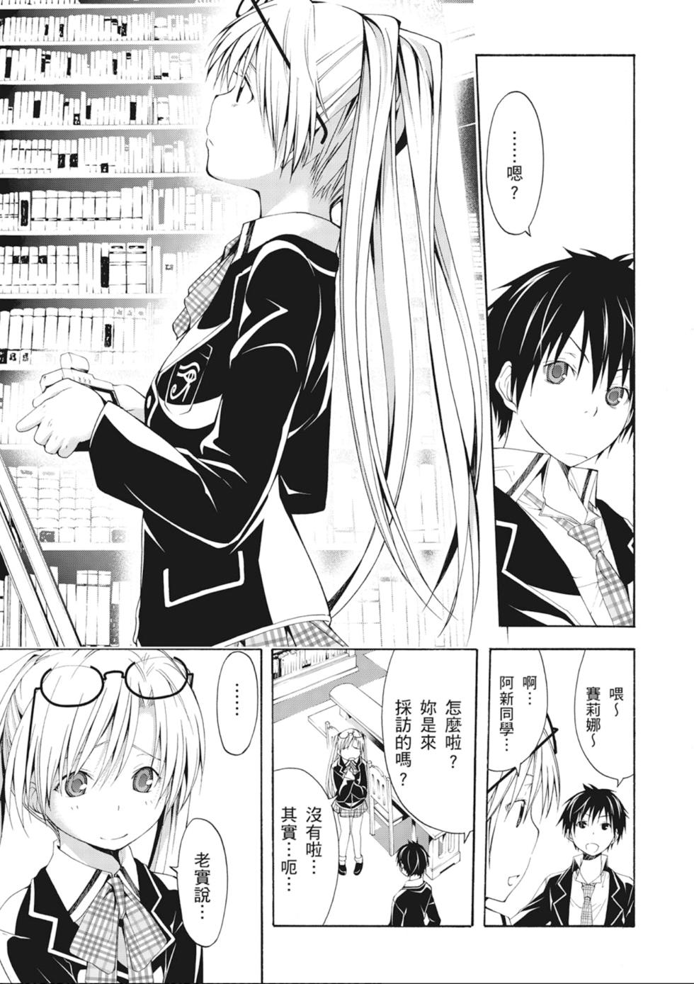 第106页