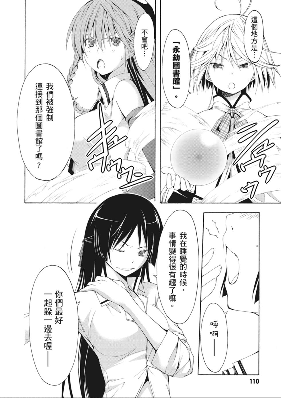 第109页