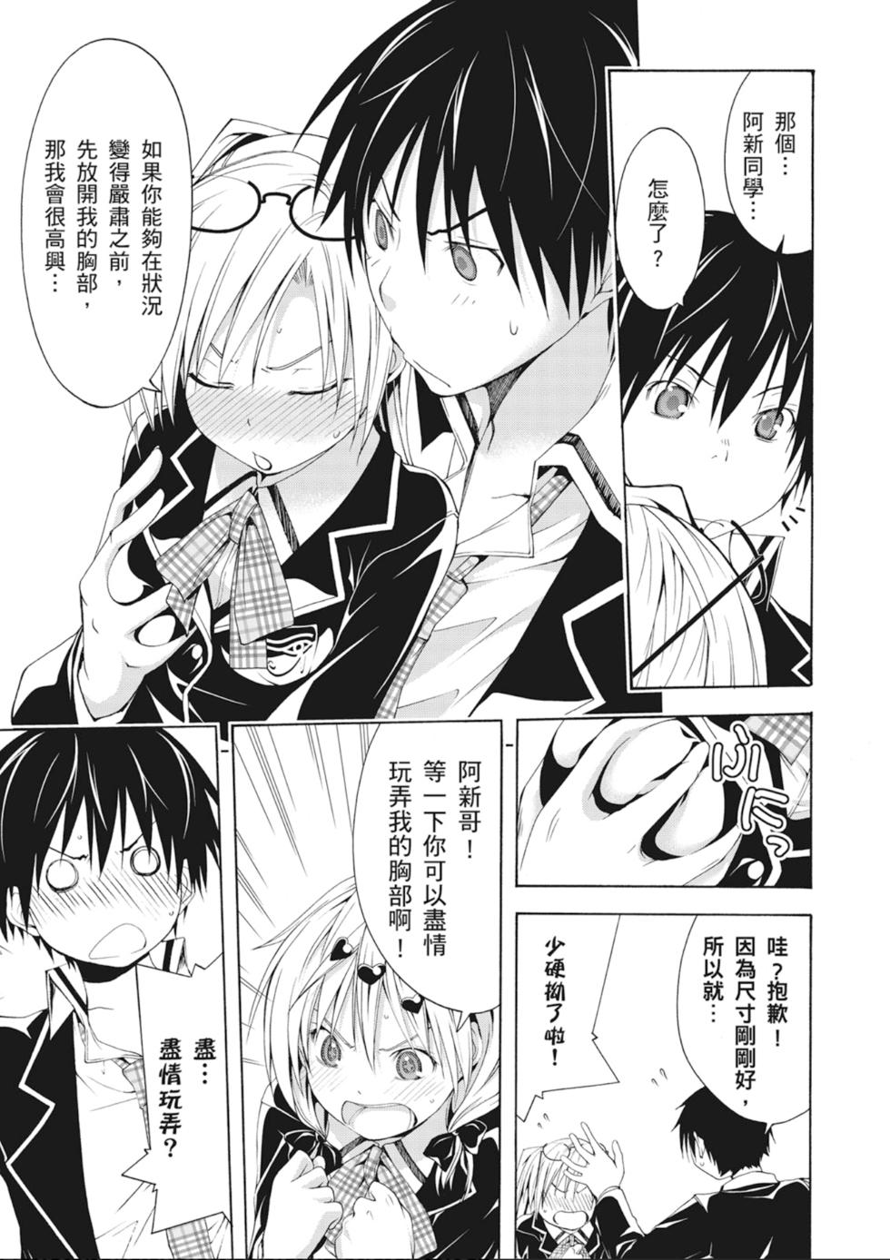 第110页
