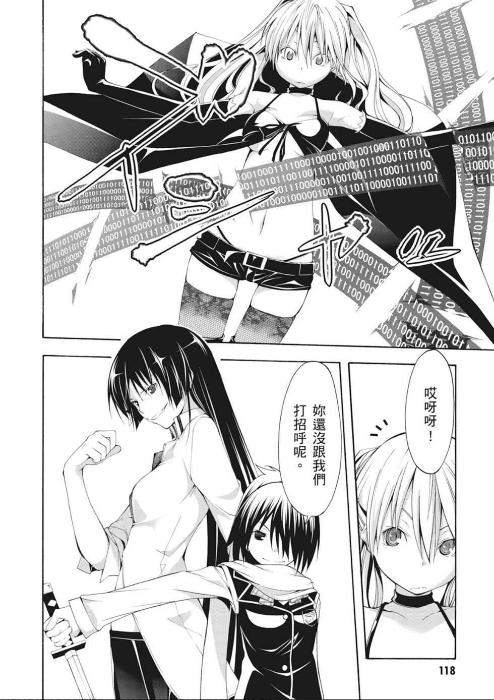 第117页