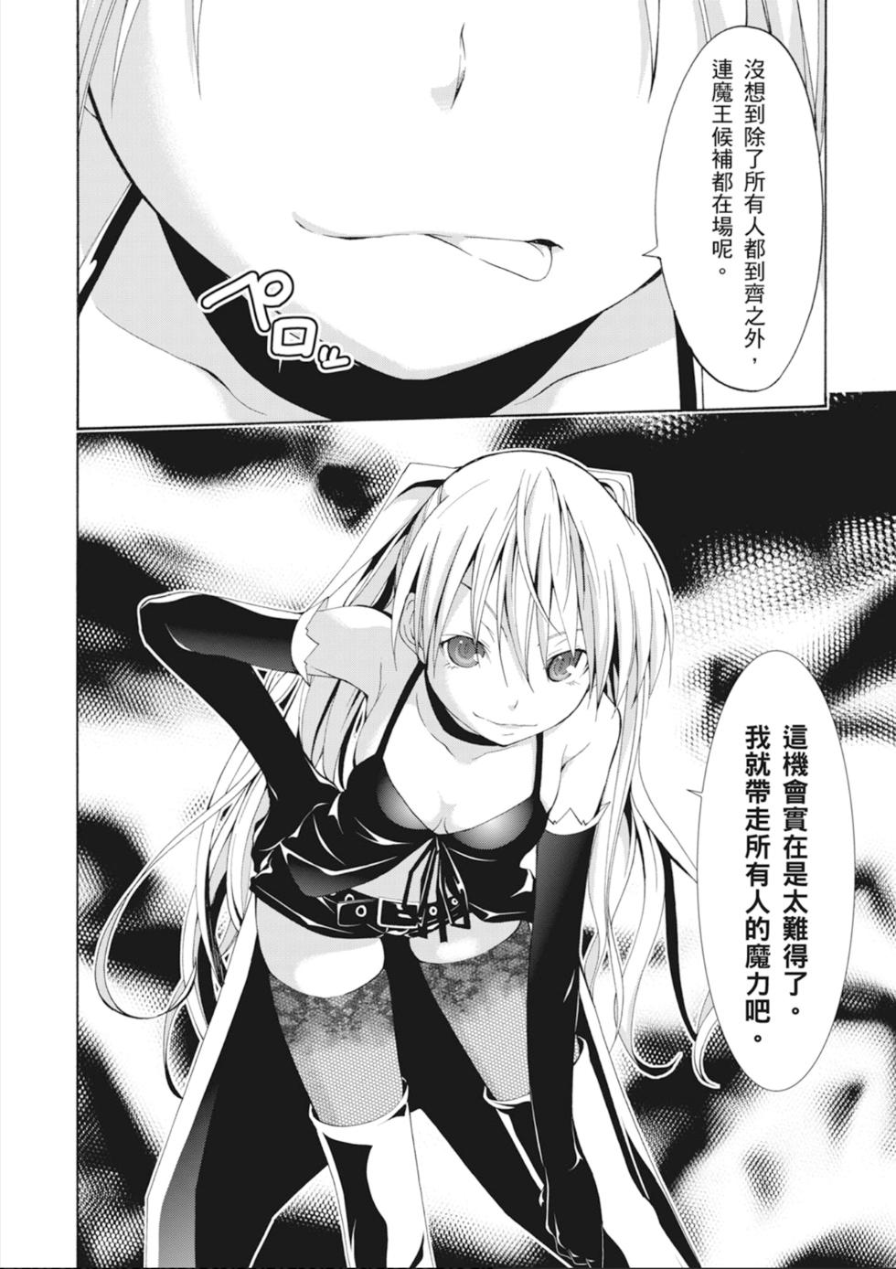 第121页