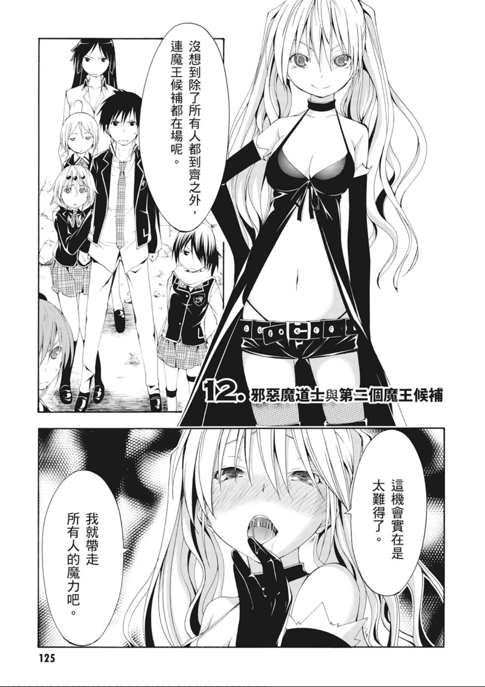 第124页
