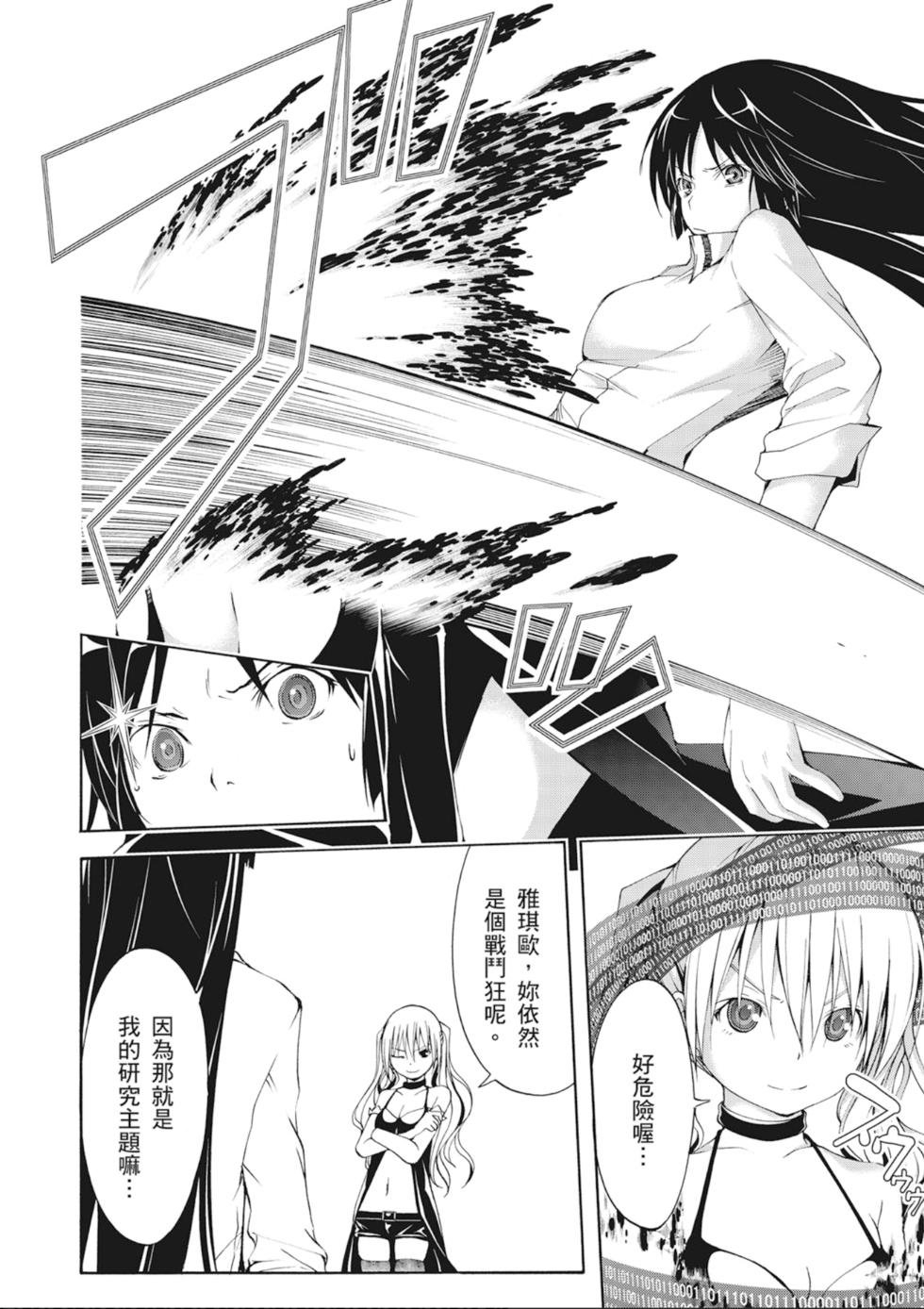 第131页