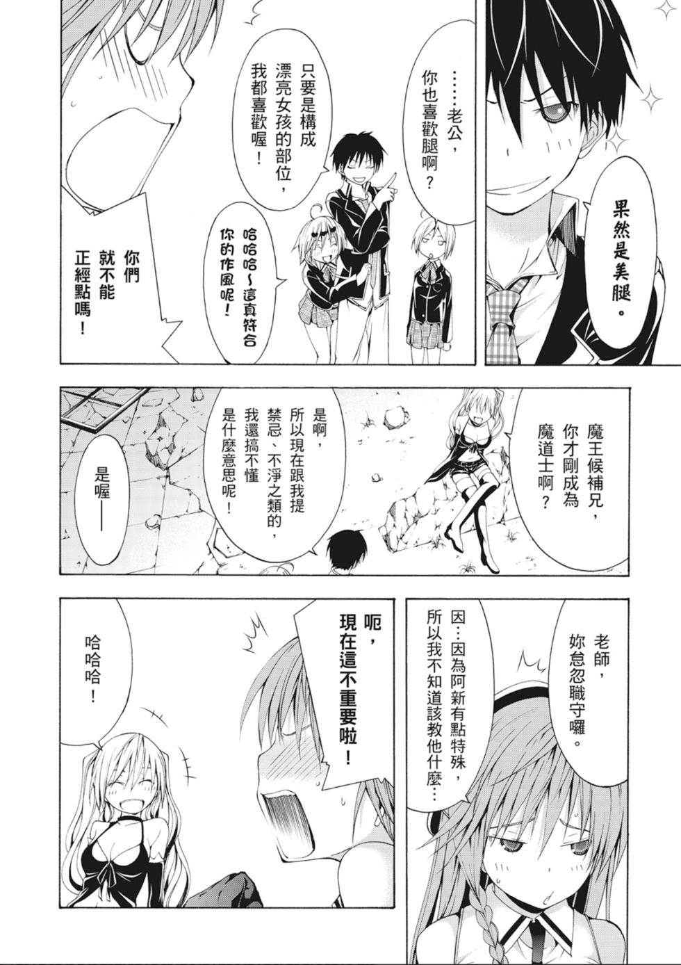 第133页
