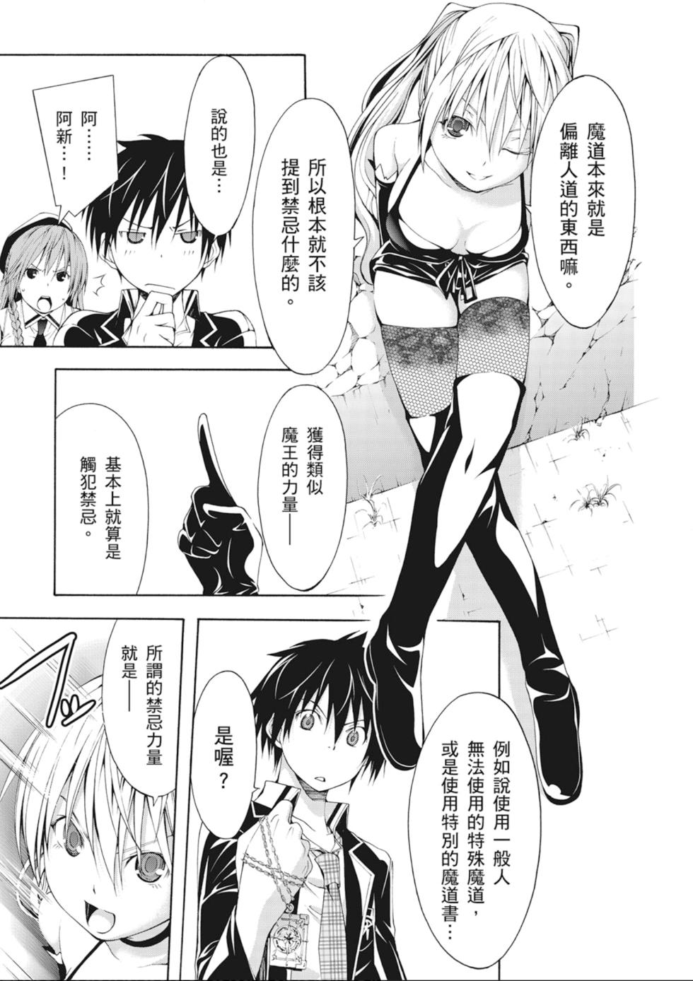 第134页
