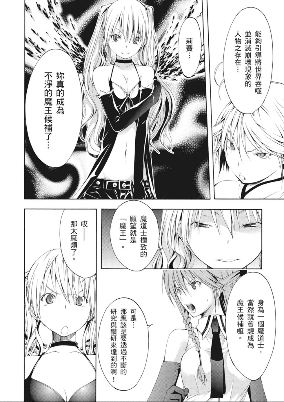 第139页