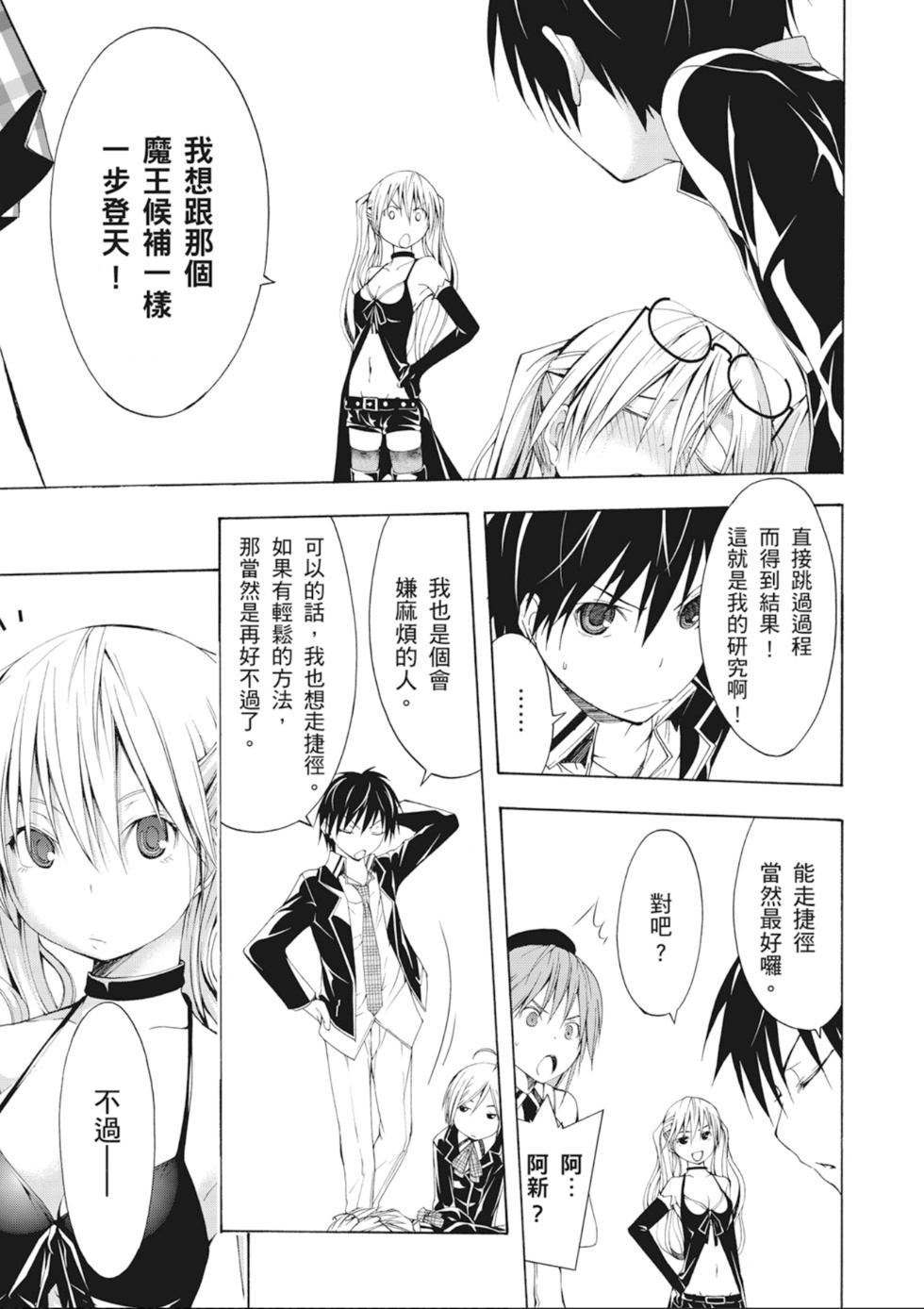 第140页