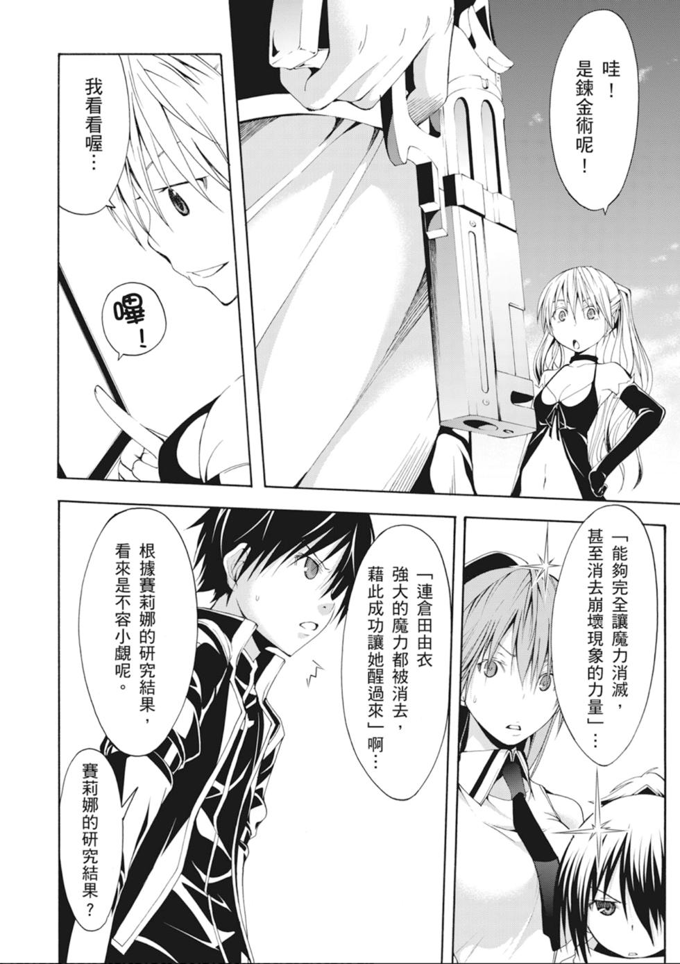 第143页