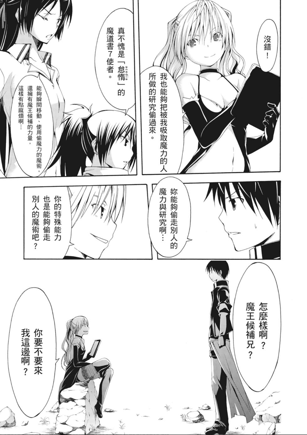 第144页