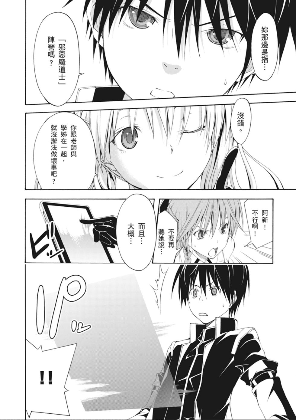 第145页