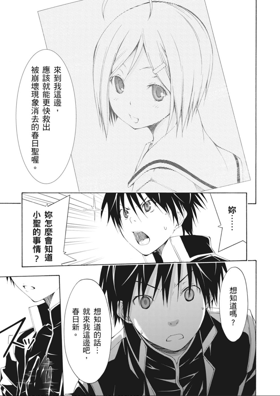 第146页