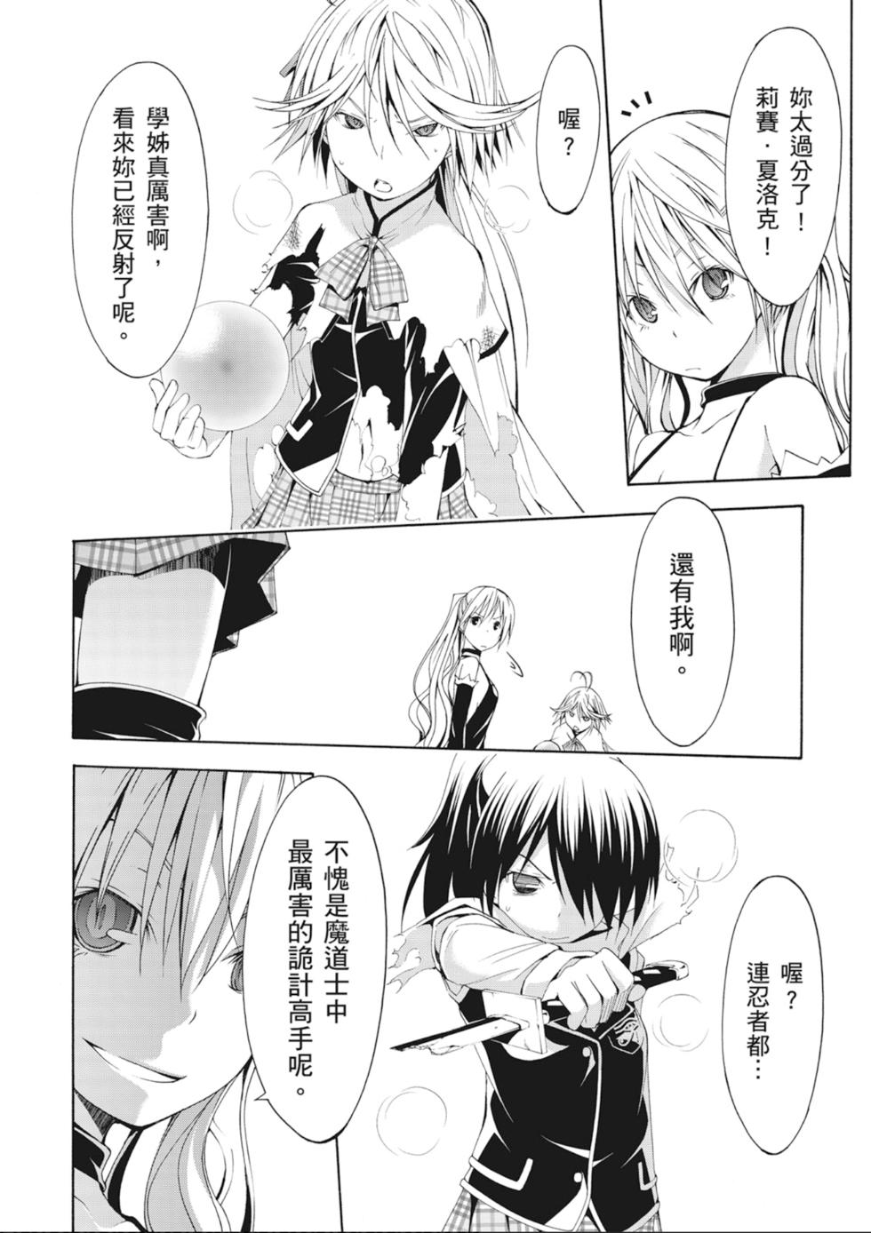 第155页