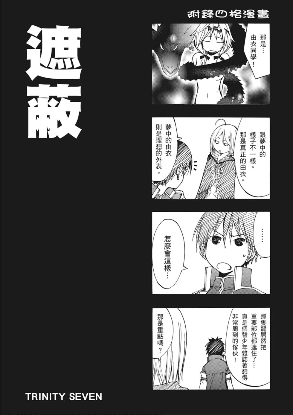 第157页