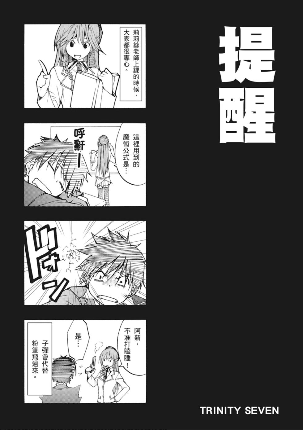 第158页