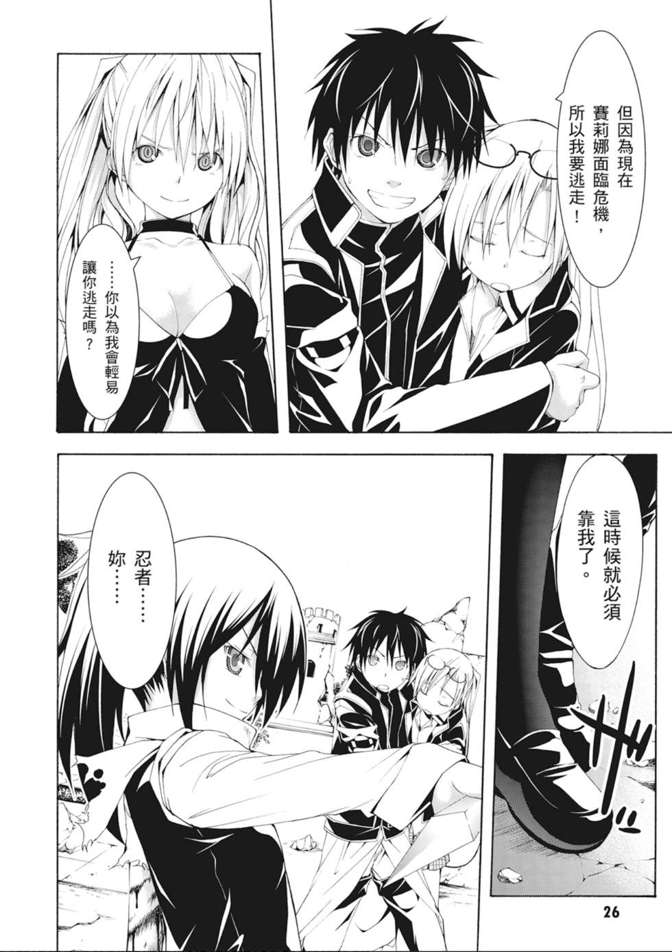 第25页