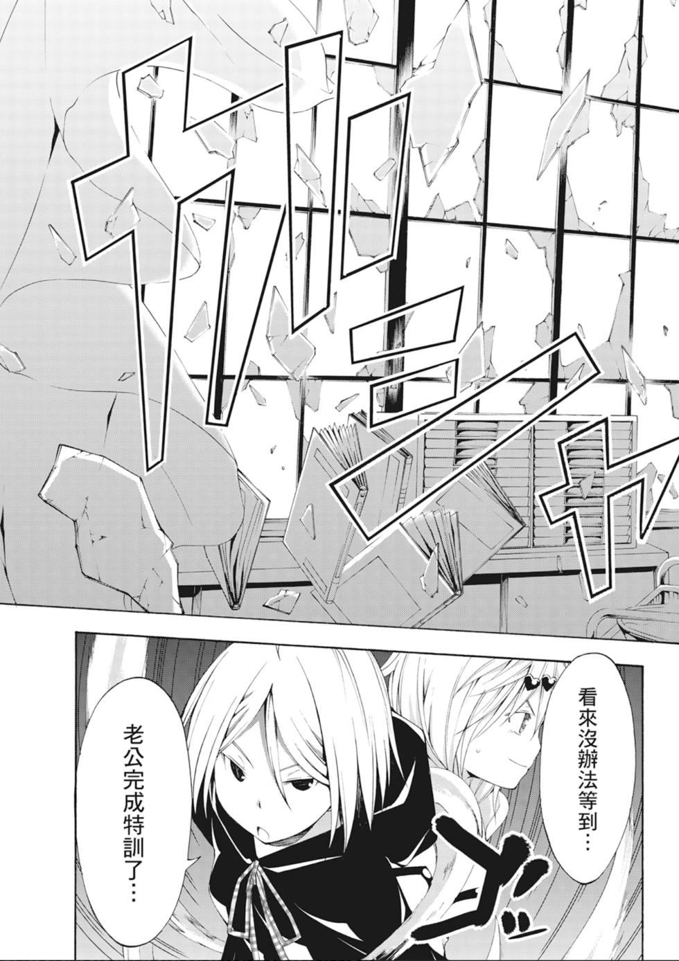 第56页