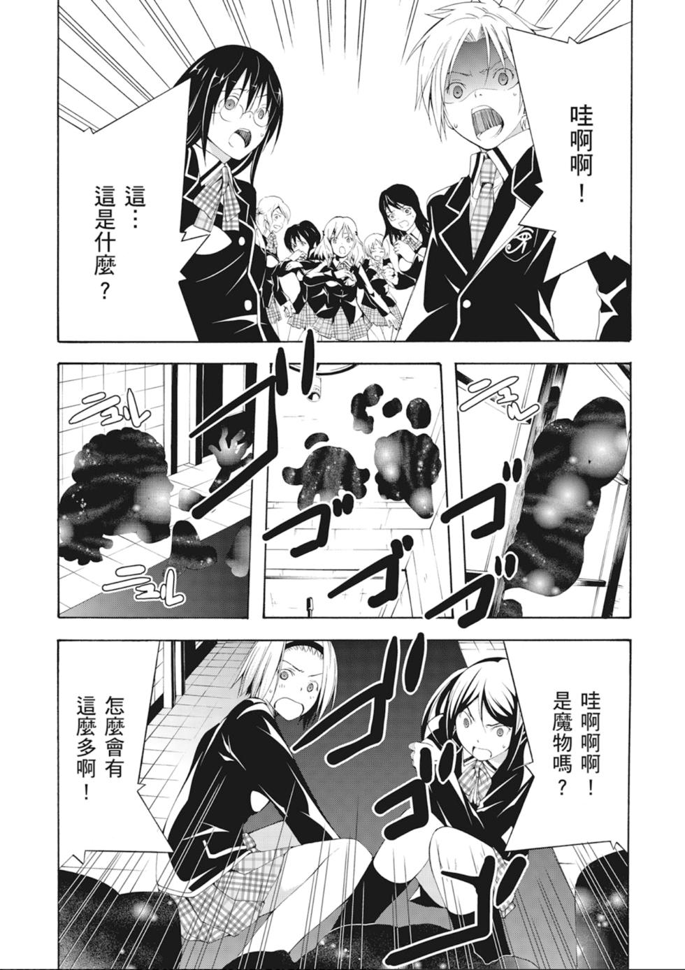 第57页