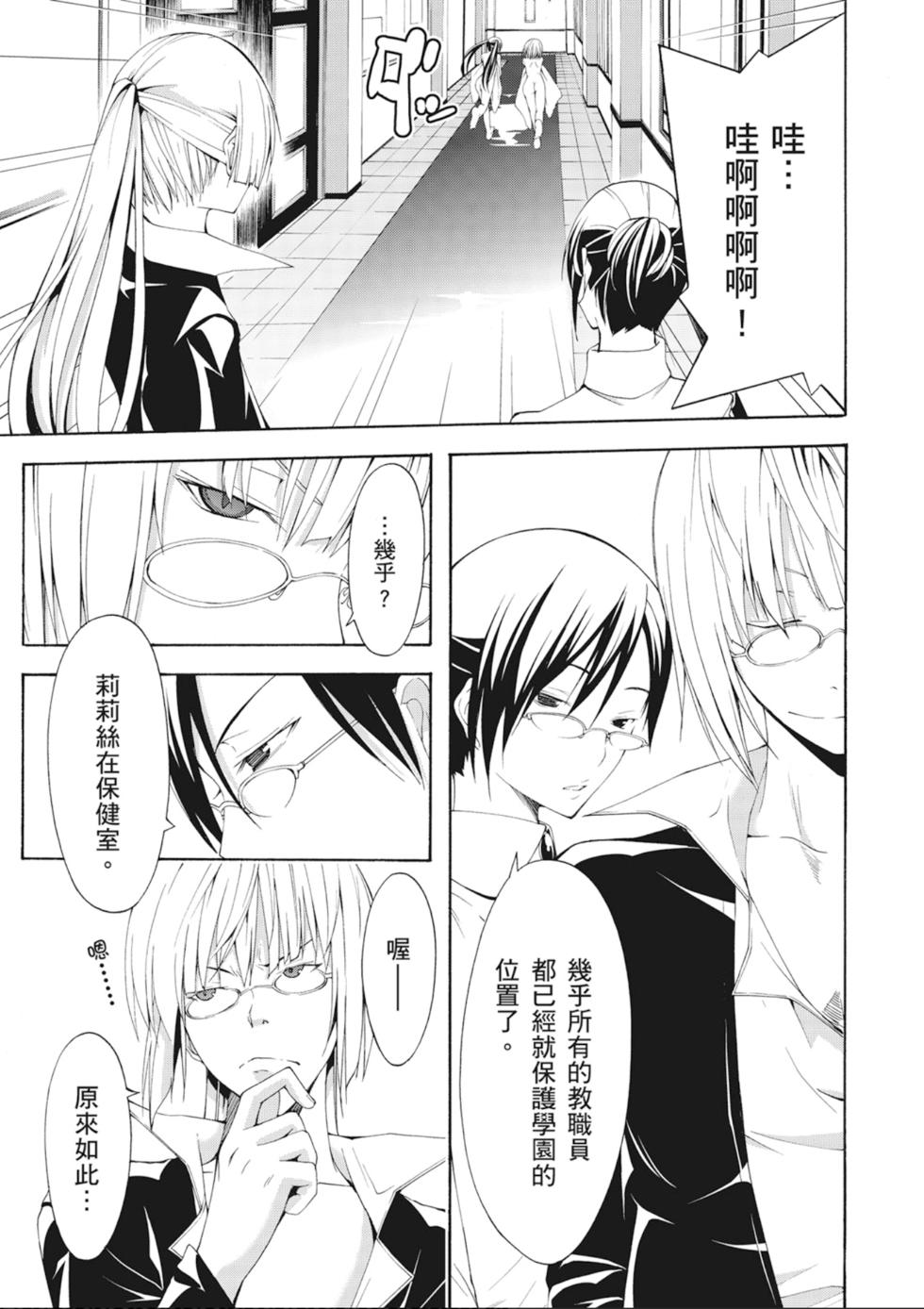 第60页