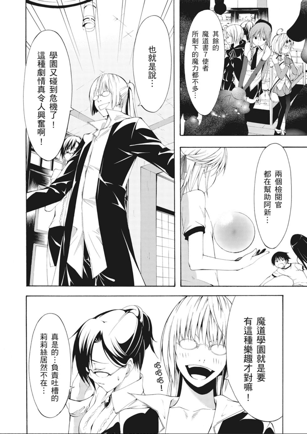 第61页
