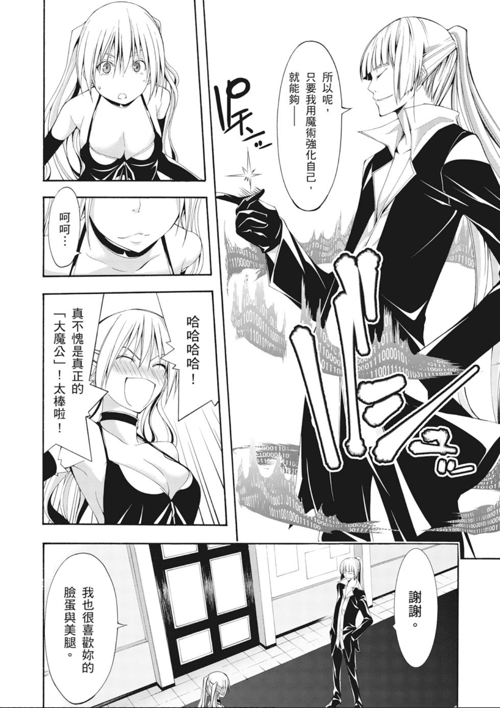 第73页