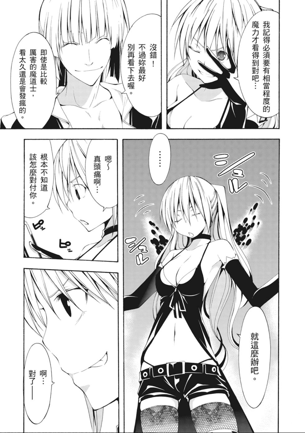 第78页