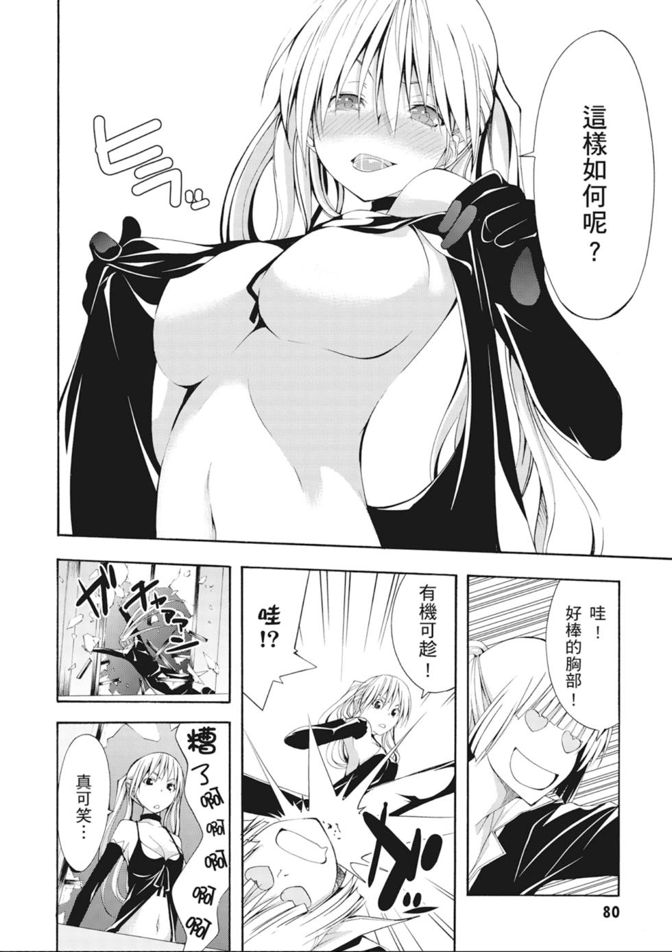 第79页