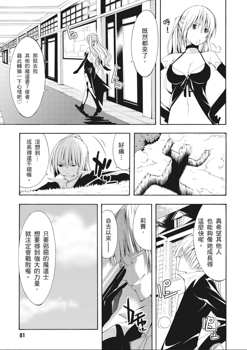 第80页