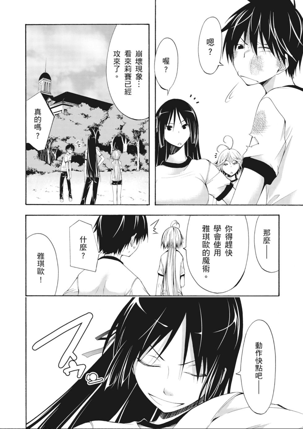 第81页