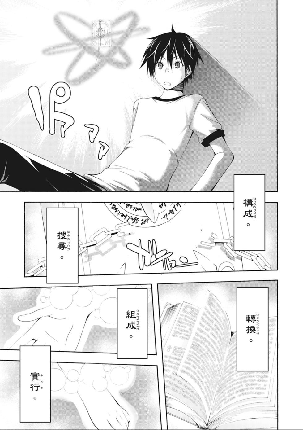 第84页