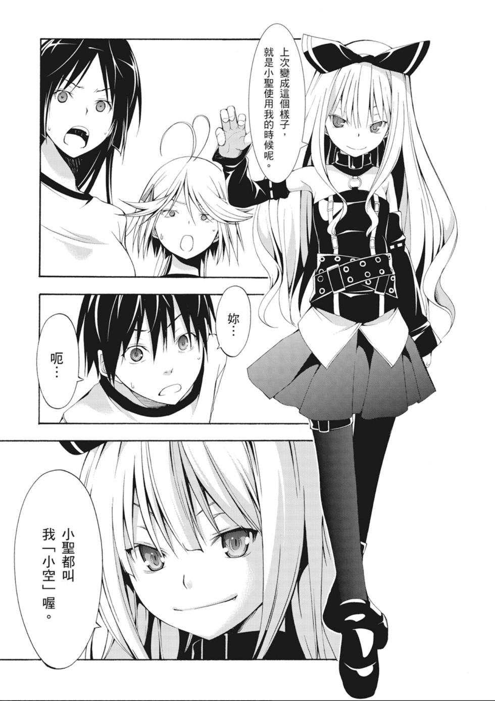 第86页