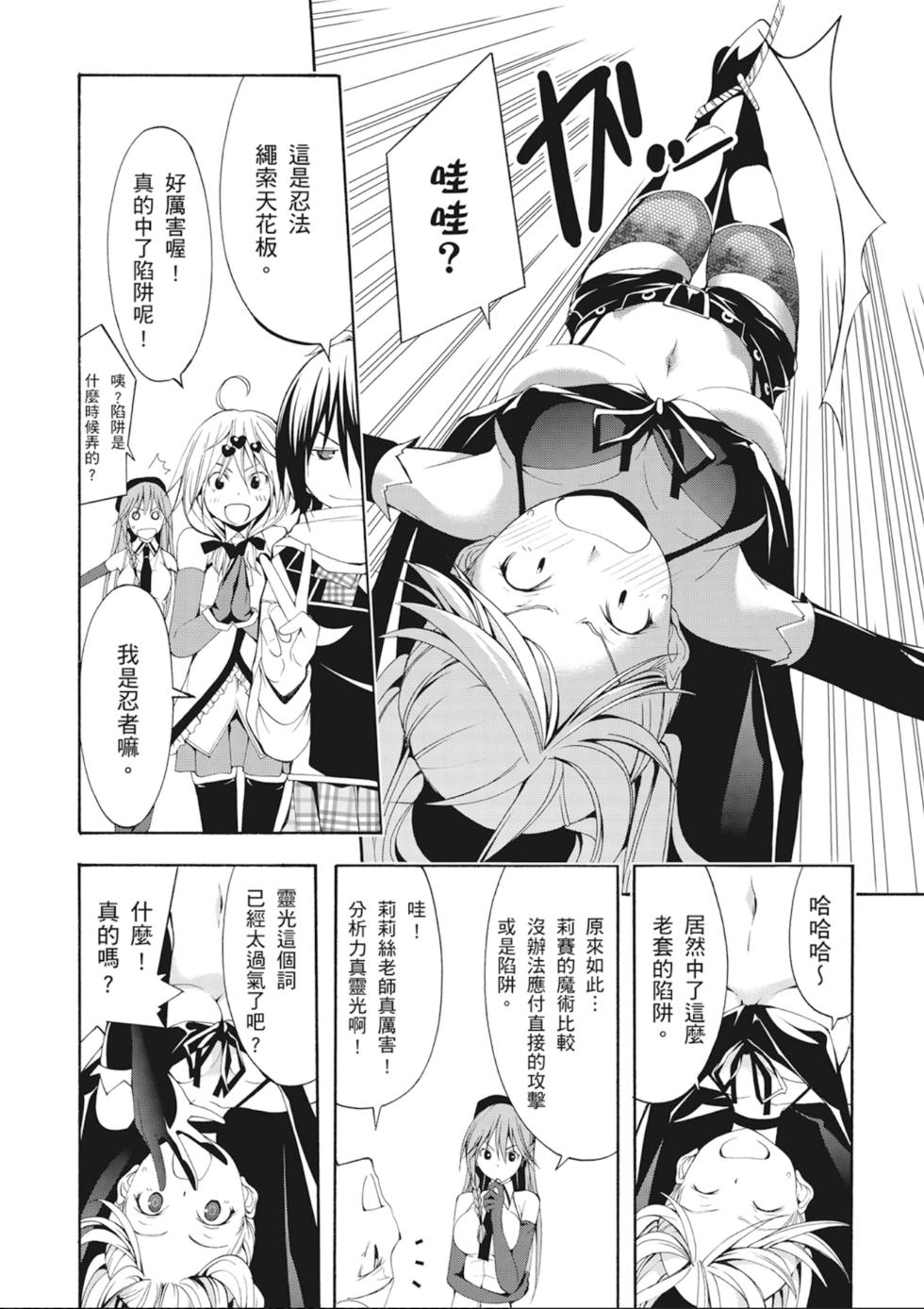 第89页
