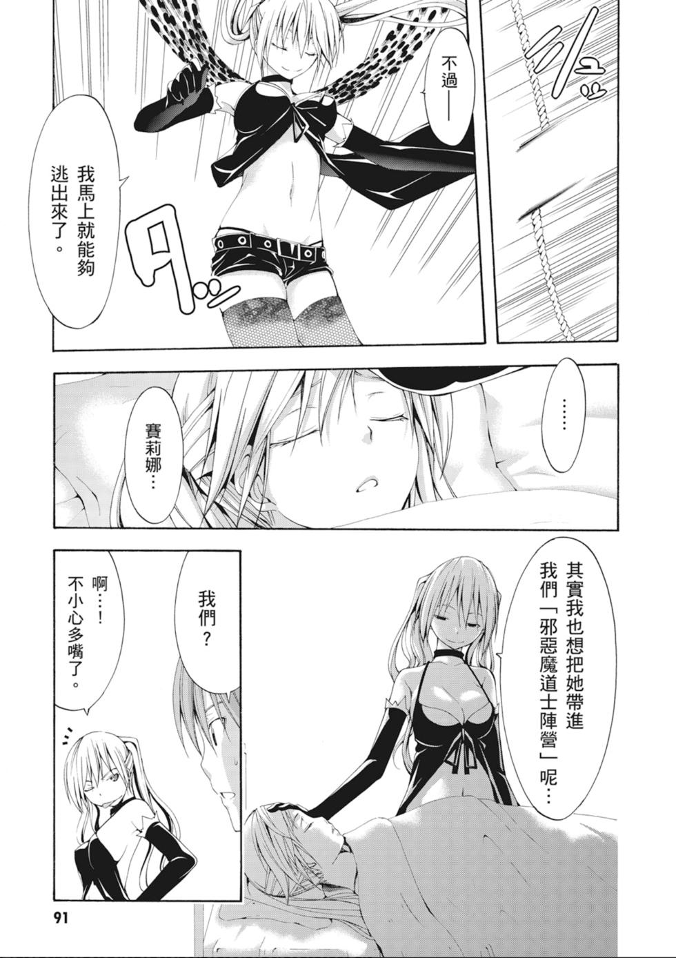 第90页