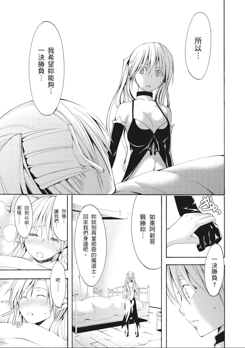 第92页