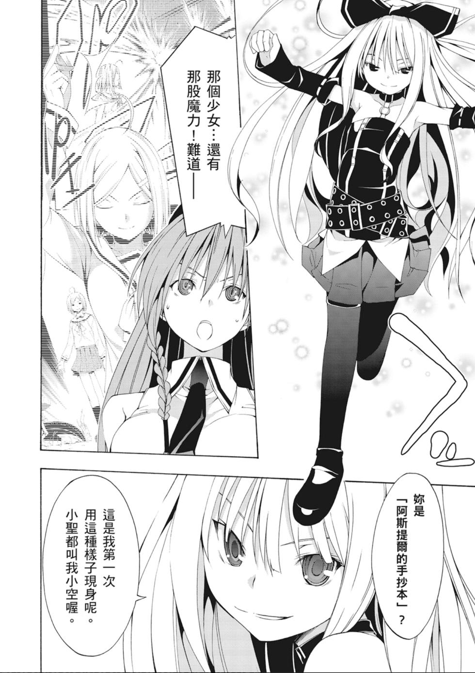 第99页