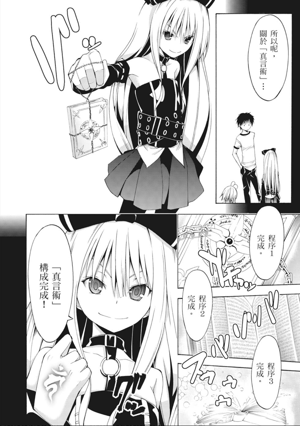 第101页