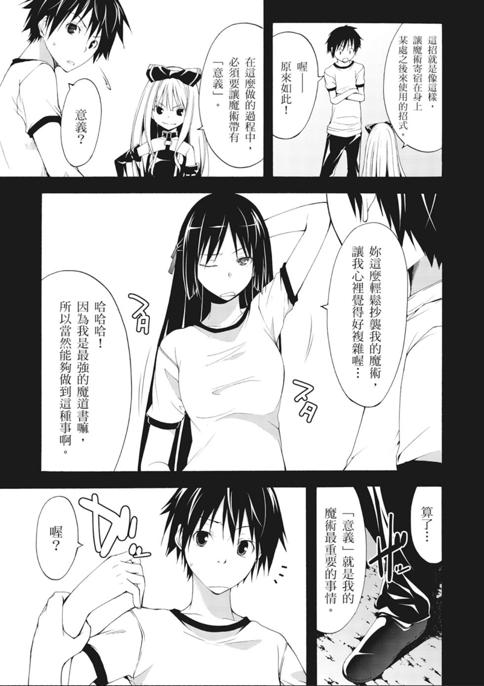 第102页