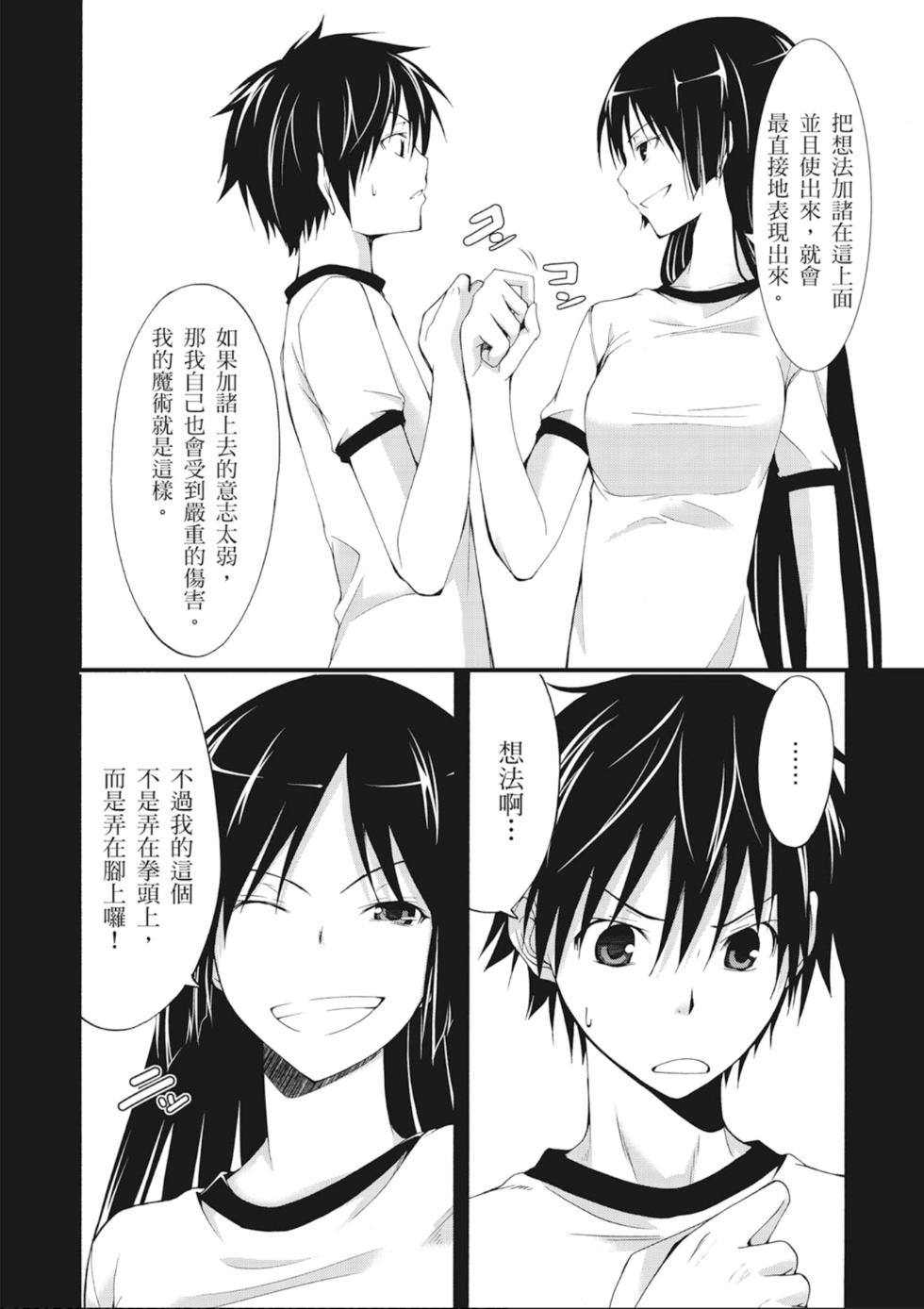 第103页