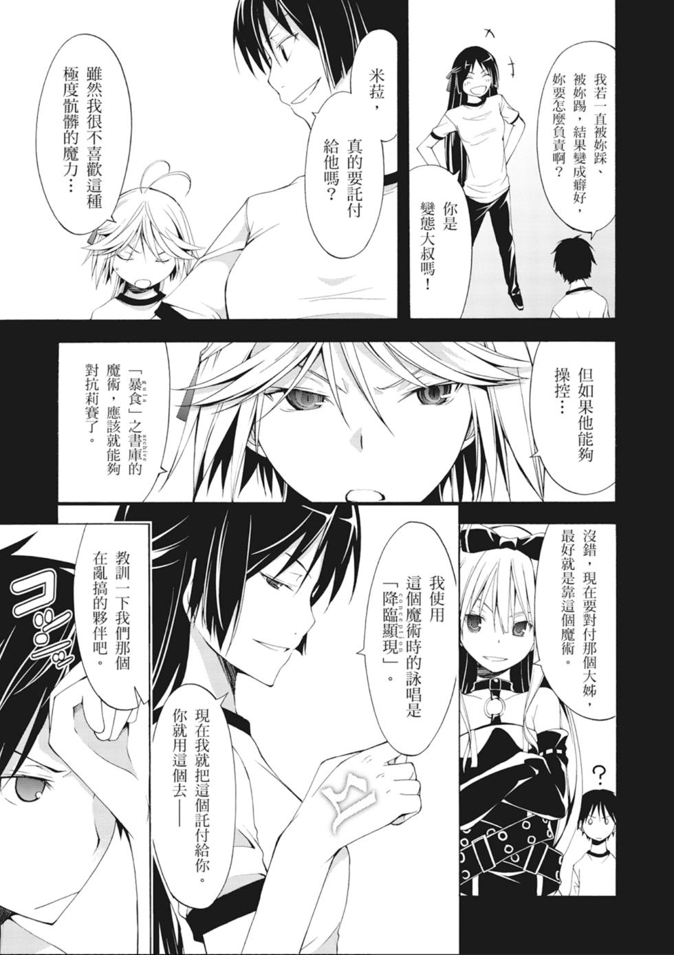第104页