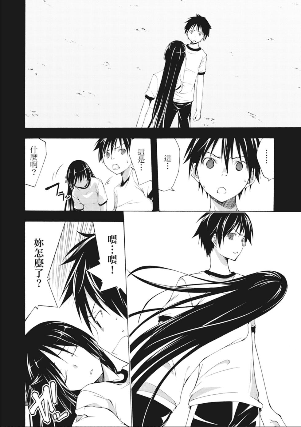 第107页