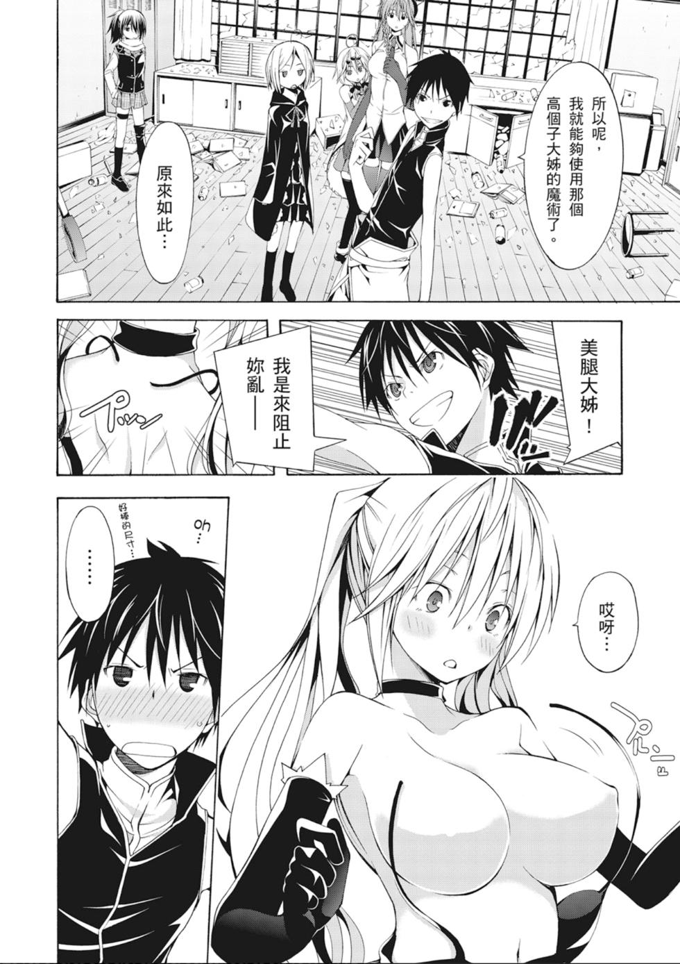 第109页