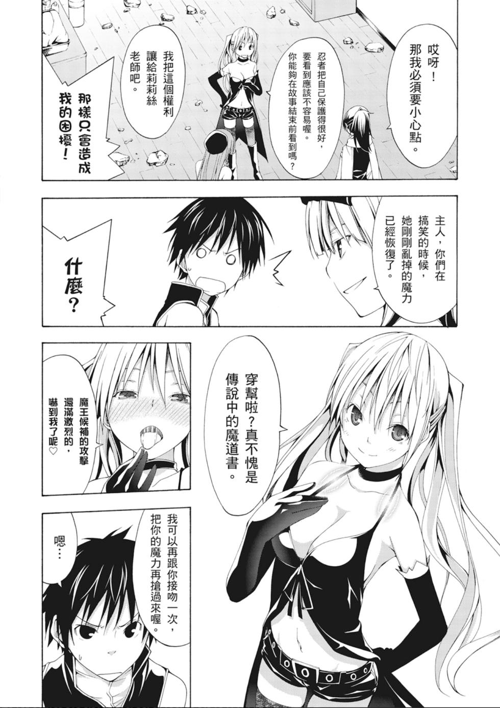 第111页